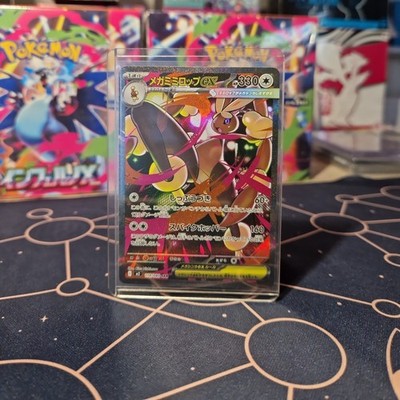 Mega Lopunny ex - Pokemonkarte 114/080 Inferno X - SAR Japanisch