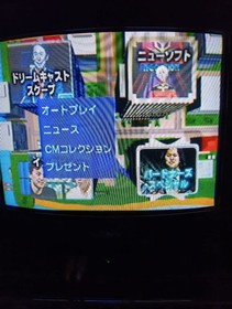 Unused Mogitate Sega Saturn Vol 4