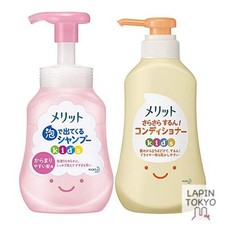  NEW Merit Foam Shampoo for Kids for Tangled Hair Pump 300ml  Smooth