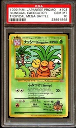 Bilingual Exeggutor No.103 Trainer's Magazine Vol.3 Glossy Promo