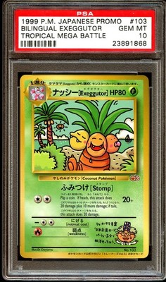 PSA 10 GEM MINT Bilingual Exeggutor GLOSSY PROMO Japanese Pokemon
