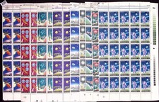 /// 50X ROMANIA 1972 - CTO - SPACE - APOLLO - FOLDED SHEETS