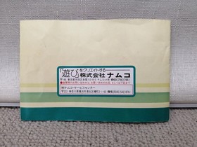 NAMCOT Famicom Soft Metro Cross Used