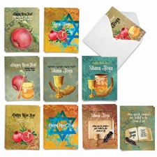 20 Rosh Hashanah Cards (10 Designs, 2 Ea) - Shana Tova Greetings AM6135RHG-B2x10