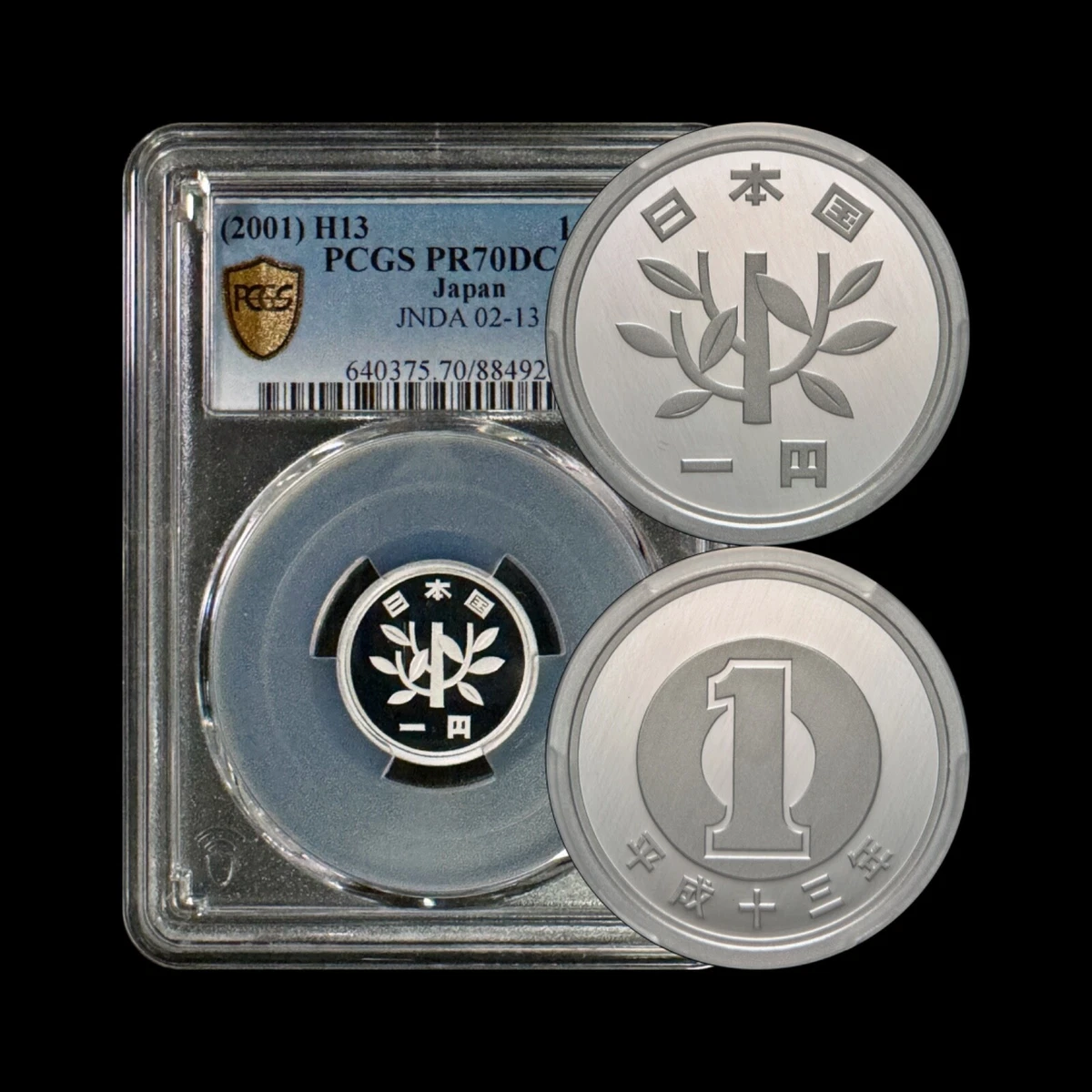 2001 日本硬币| eBay