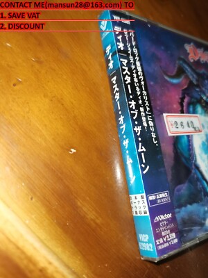 Dio / Master Of The Moon JAPAN+1 VICP-62982 NEW!!!!!!!!! B7