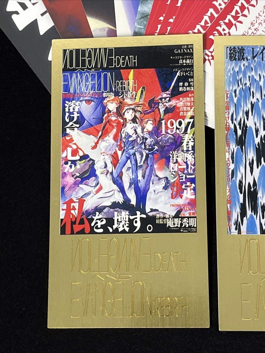 Evangelion Death & Rebirth Booster Box 1997 Carddass Masters