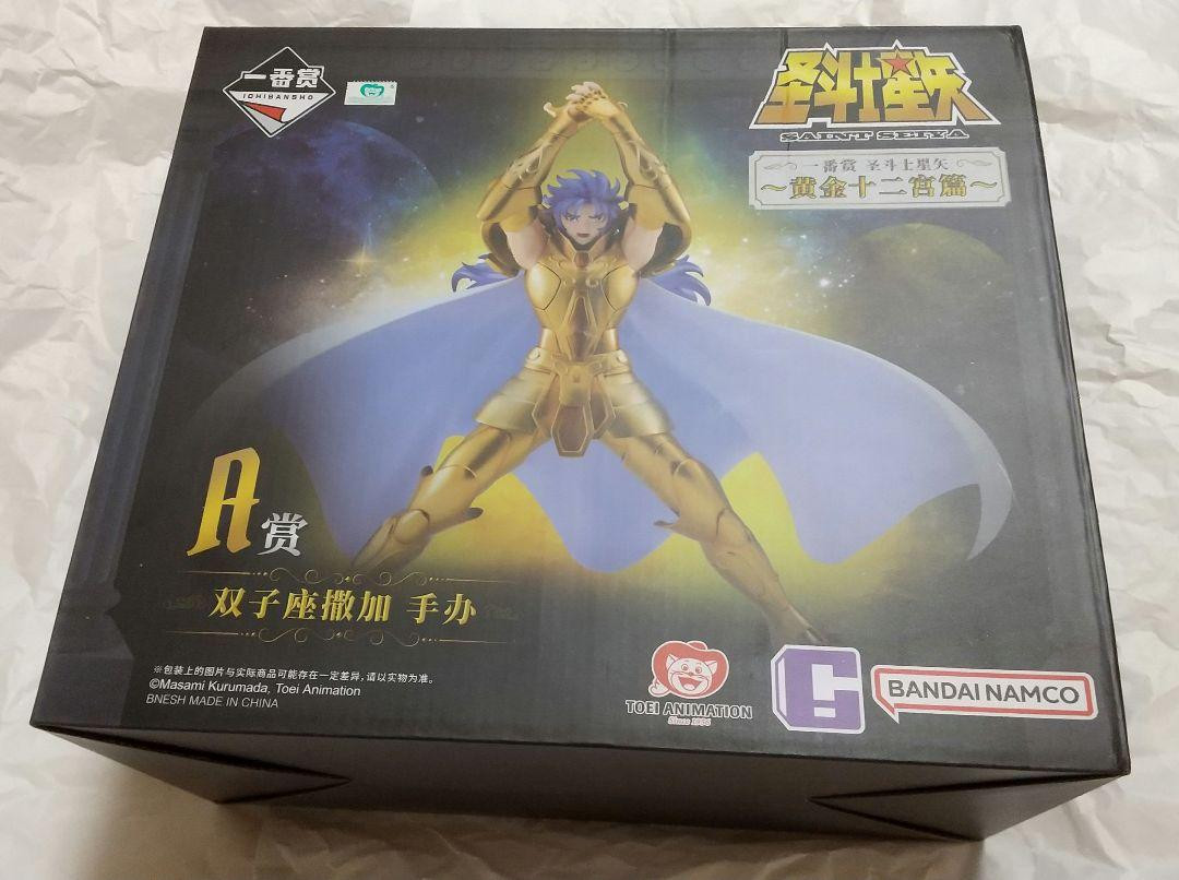 Ichiban Kuji Overseas Limited Edition Saint Seiya A Prize Gemini Gemini Saga Fig