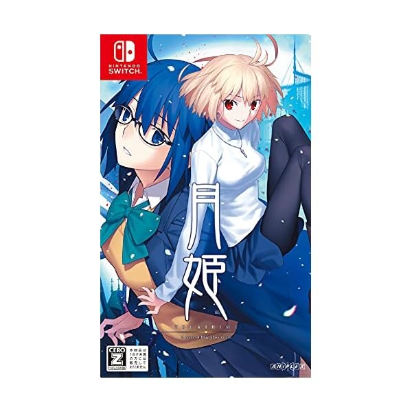 New Nintendo Switch Tsukihime A Piece of Blue Glass Moon Japan HAC-P-A3XPA FS