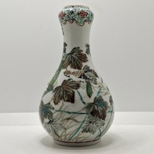 Chinese Porcelain Garlic Mouth Vase Hand Painted Pottery Vintage