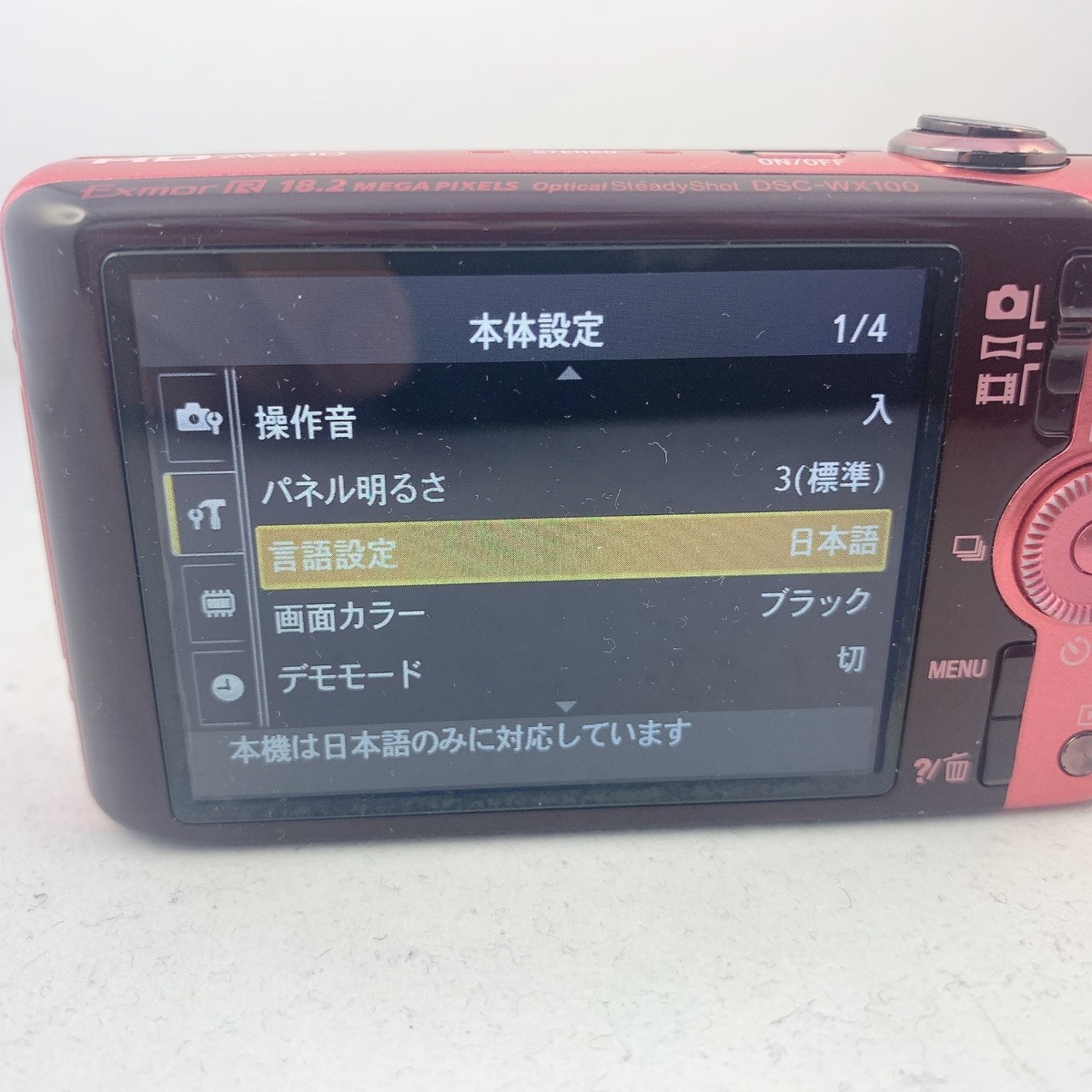 Sony Cyber-shot DSC-WX100 Pink 18.2MP Digital Camera 10x Japanese