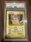 Pikachu 1996 Pokemon Jungle Japanese #025 Common PSA 9 MINT