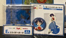 Ranma 1/2 Web Lottery Akane