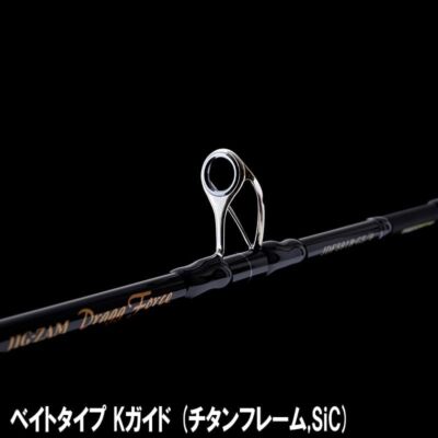 TENRYU JIG-ZAM Dragg Force JDF591B-G5/6 Offshore Jigging Bait Rod 