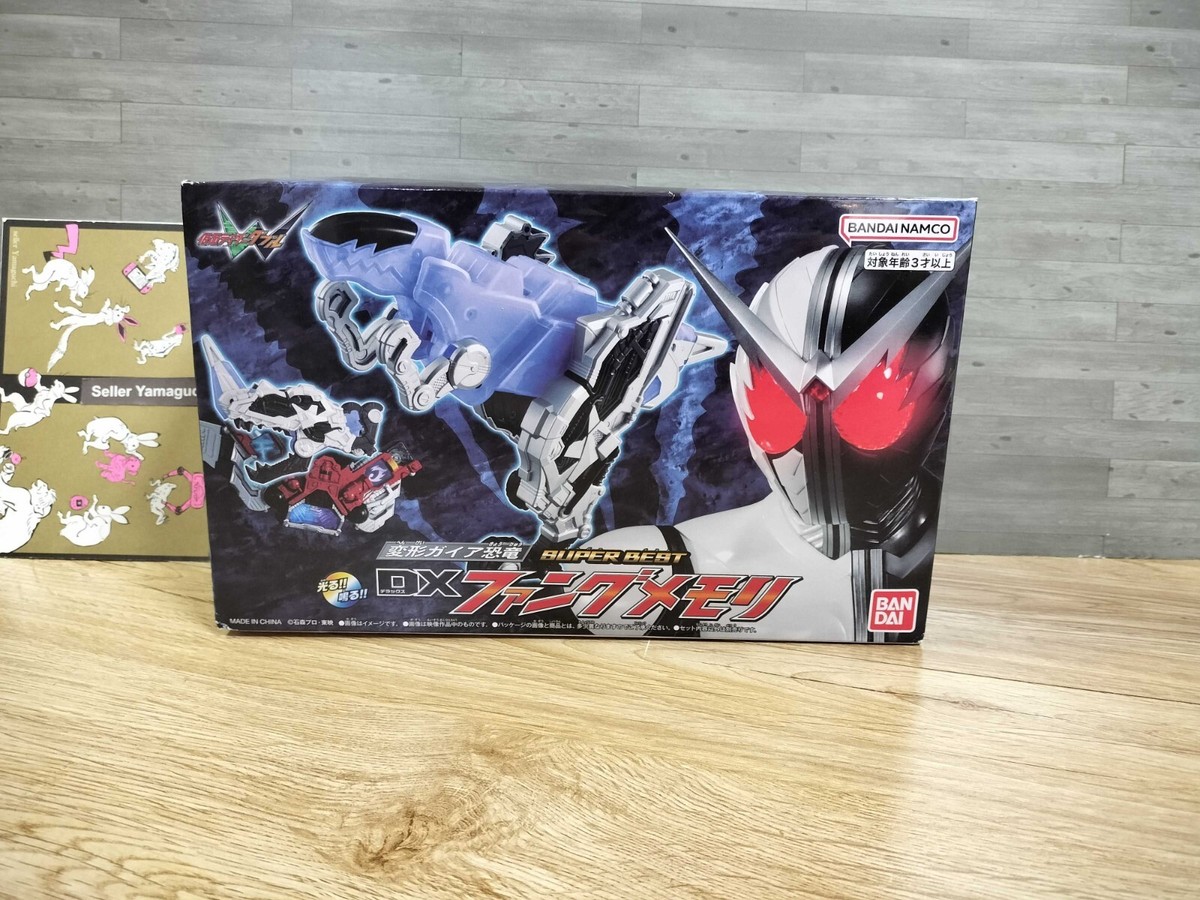Kamen Rider Zero-One Transformation Belt DX CYCLONE RISER Bandai