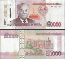 LAOS B523a 50000 KIP 2020 dated (In 2022) @ Ebanknoteshop