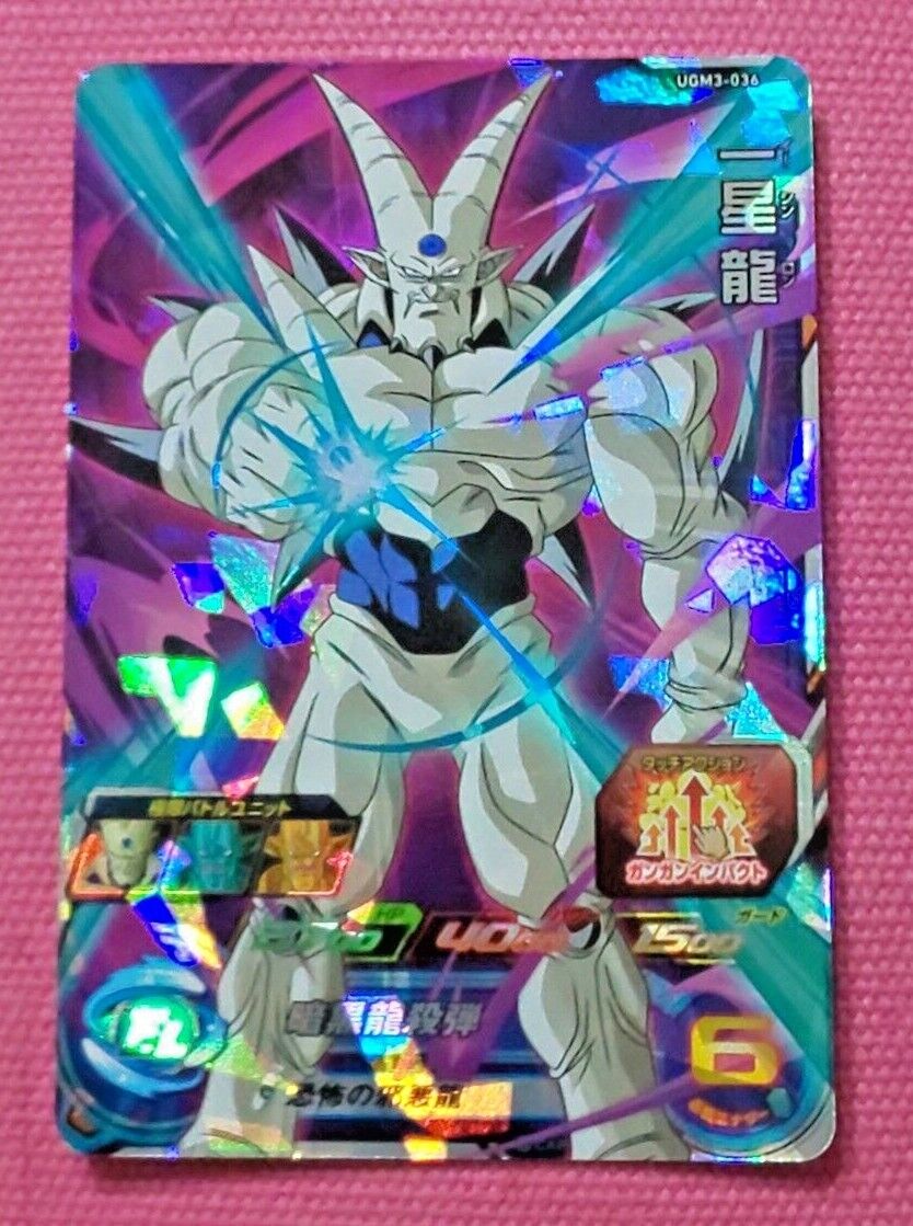 Japanese Dragon Ball Heroes Card SR UGM3-036 Syn Shenron Japanese Dragon Ball Heroes Card SR UGM3-036 Syn Shenron