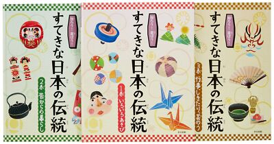 Learn! Play! Wonderful Japanese Traditions 3-volume set