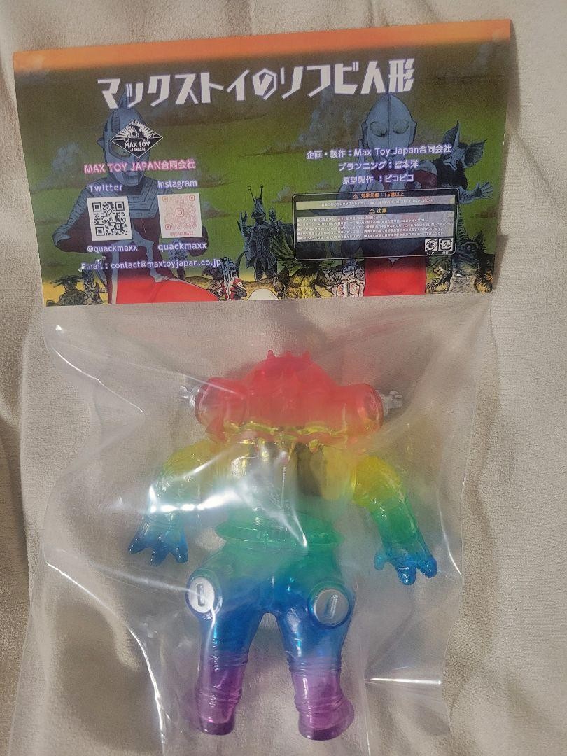 Max Toy King Joe Clear One Up Ultra Seven 24th Limited