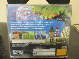 SEGA Saturn Luna Silver Star Story Buy now