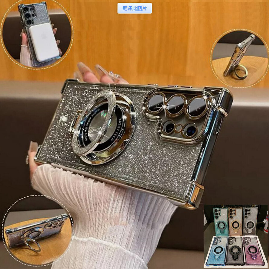 PingGoo Magnética de Privacidad Funda para Samsung Galaxy S24 Ultra