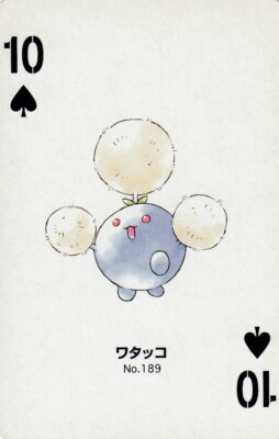 No.189 Jumpluff Pokemon Playing cards Trump Silver(Marill