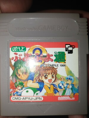 Puyo Puyo 2 Nintendo Game Boy NTSC JAPAN・ ・PUZZLE DMG-APYJ-JPN GB ぷよぷよ通