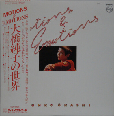 Junko Ohashi - Motions and Emotions / VG+ / LP, Album, Comp