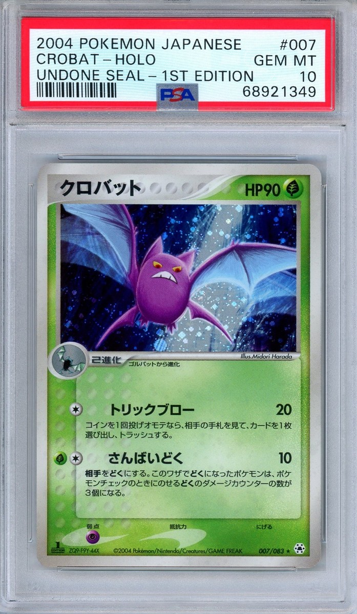 PSA 10 Crobat 007/083 Undone Seal 1st Edition Holo Rare Japanese