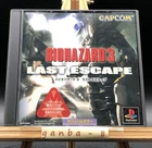 Biohazard 3: Last Escape (Resident Evil 3: Nemesis) w/spine (PS1,1999)  japan