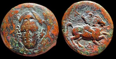 Thessaly, Pharsalos Trichalkon - Athena & Horse