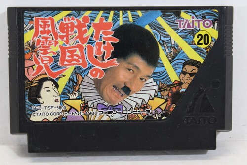 Nintendo Famicom Game FC NES Japan Import US Seller Authentic Updated 5/13/25 #2 - Picture 329 of 375