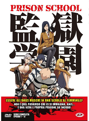 DVD Prison School - The Complete Series Box (Eps 01-12) (3 DVDs) .....NEU