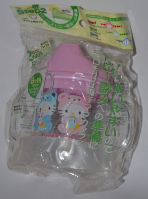 Vintage brandneu Sanrio Hello Kitty Schnabeltasse Becher Säugling Kleinkind Trainer - Japan