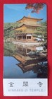 Early 90'Vintage Japan Tourist Brochure and Map of  KINKAKU-JI "GOLDEN" TEMPLE — photo 2