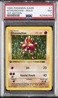 1999 POKEMON BASE SET 1ST EDITION #7 HITMONCHAN-HOLO PSA 7