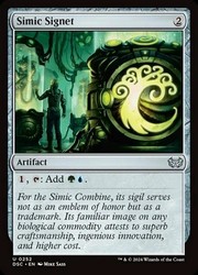Simic Signet (252/423) Commander: Duskmourn: House of Horror