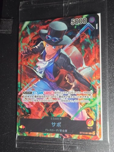 Sabo ST13-001 (Leader) 7-Eleven PROMO One Piece Card Japanese (SEALED)