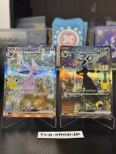 Espeon Umbreon SAR Set 043 044/040 30th Celebration Pokemon Card Japanese