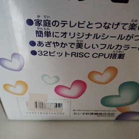 Casio Loopy My Seal Computer Console SV-100 SET B w/Box 2Games Seal Cartridge