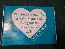 Talk Box Mom: Spanish Curriculum: Box 2 (NIB,...
