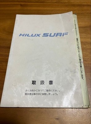 Toyota Hilux Surf RZN185 1996 Manual Used Original 185 Series