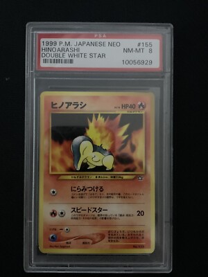 psa graded 8 1999 p.m. japanese neo hinoarashi double white star card #155 psa graded 8 1999 p.m. japanese neo hinoarashi double white star card #155