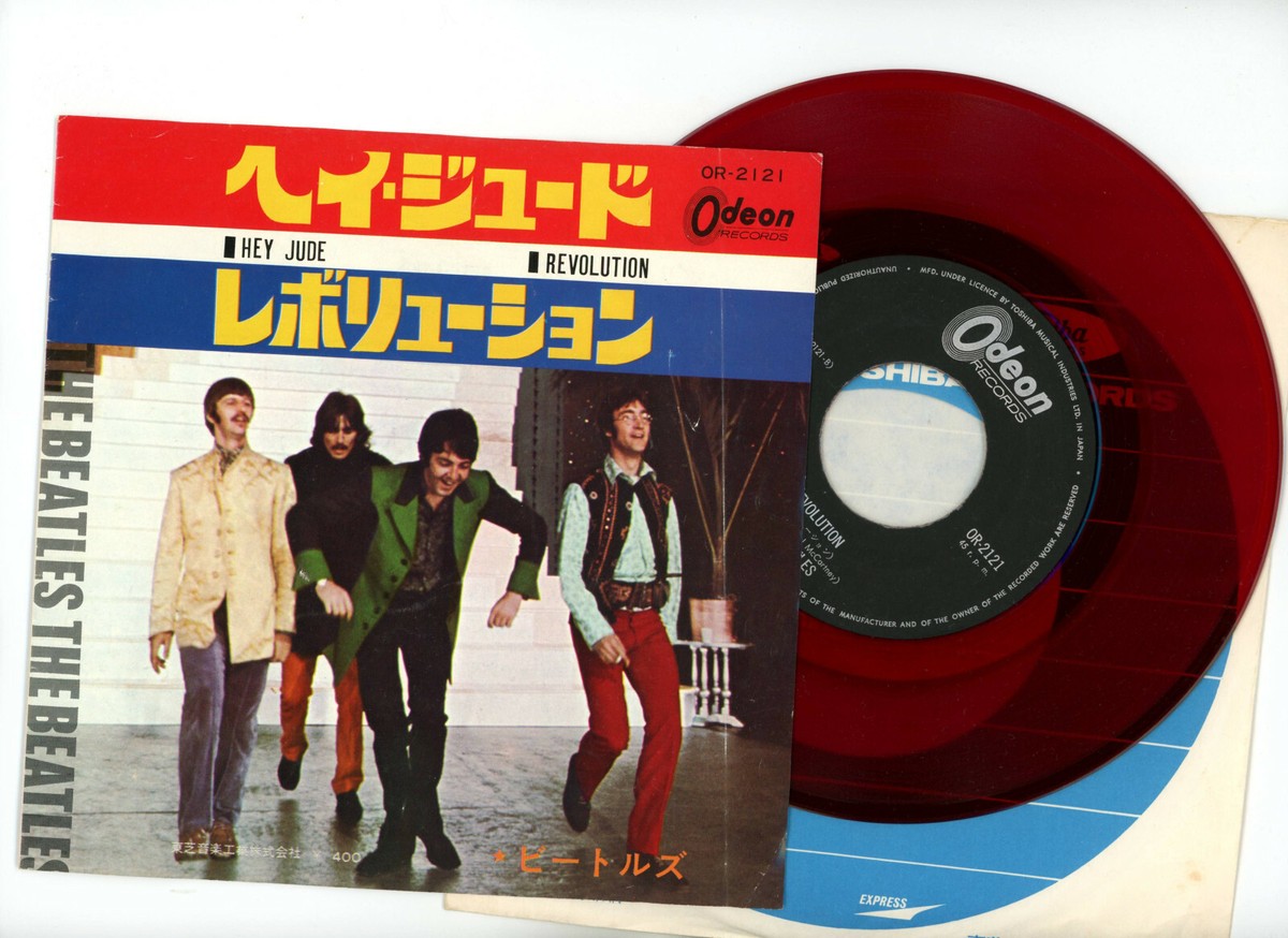 The Beatles 7