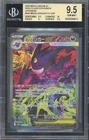 Mega Gengar EX 240 Pokemon Mega Dream Japanese SAR Alt Art BGS 9.5