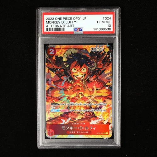 モンキー・D・ルフィ (Alt Art)