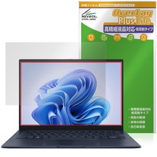 ASUS Zenbook 14 OLED UX3405MA Screen Protector Film - Anti-reflective, Anti-fing