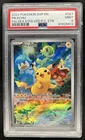 2023-25 Pokemon SV Black Star Promos Pikachu Center Stamp 2023 VAR #027b PSA 9