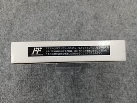 Famicom Software Just Breed Enix FMe36